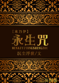 花蝴蝶在线观看免费8