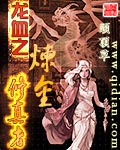 恋与制作人去衣图