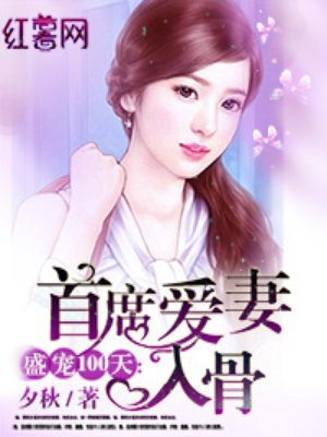 满满都是我对你的爱txt