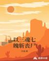 墨燃喂楚晚宁情药1点o