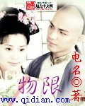 水怪免费看