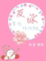 高潮一直来一直来全文阅读
