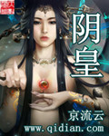 叶临宋书蕾