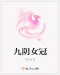 国产猛男猛女超爽免费视频