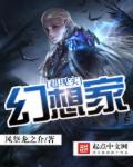 射雕英雄传杨旭文版