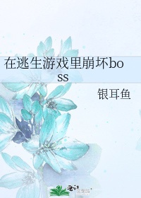 蓝湛顶开蓝曦臣的深处原文