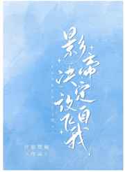 求个网站