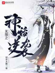 丝袜女教师若兰