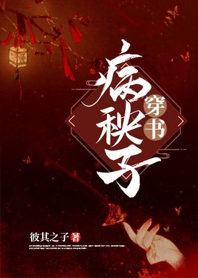 晓暴gl小说