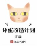 苹果恢复大师免费版