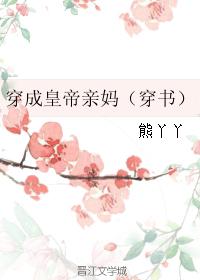 官场局中局