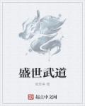 国产日产欧产精品精品软件