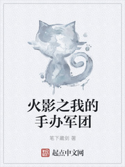 七生七世