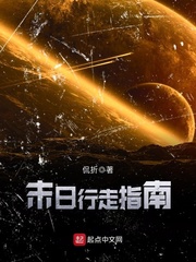 暴君的小良药