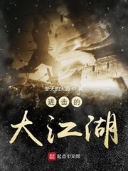 苍天剑帝txt下载