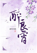 一窝三宝男主叫封北宸