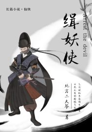 天舞纪全集免费观看