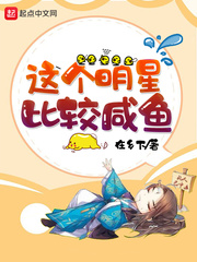 吞噬星空漫画
