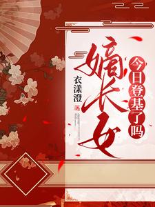 脱你的ck什么意思