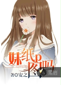 时间上的家