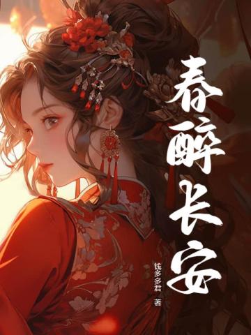 钰慧