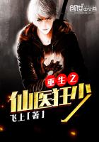 惊天魔盗团2在线观看完整免费版