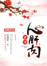 希灵帝国漫画