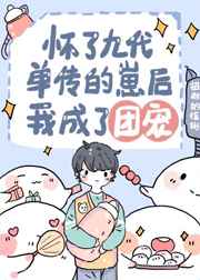 都市炼宝王