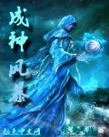 水柔姐冯丽全套视频