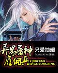 食物链中文完整无删减免费观看
