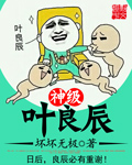 某天成为公主漫画资源