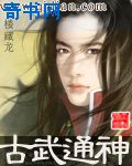 余温 疯子三三