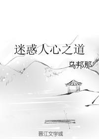 篮球队长被绑在器材室榨精