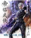 卧底归来第二部44集免费观看
