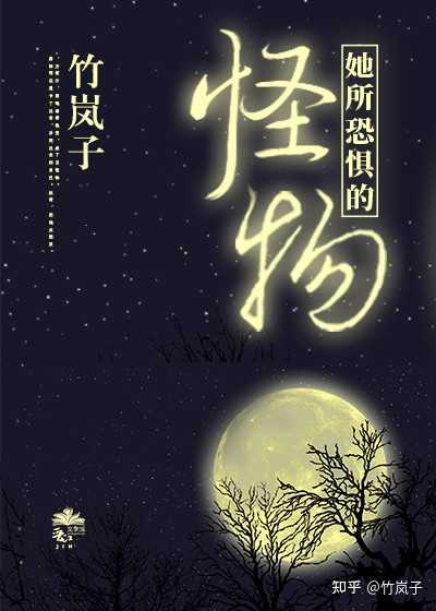 事物的秘密水池中的女演员是谁