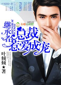 艹比