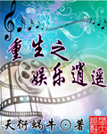 大时代段奕宏