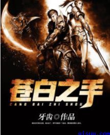 江辰唐楚楚结局最新章节