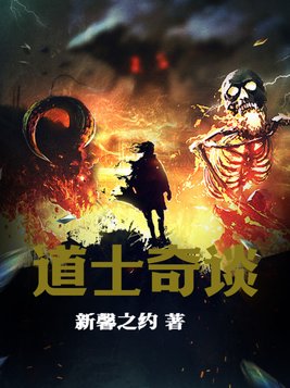 火辣辣阅读全文