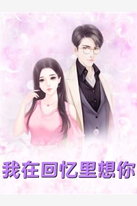 快穿被各种男人啪h男男视频
