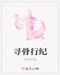 爱情公寓之帝皇系统