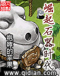 吉林小伟和杨洋xvideos