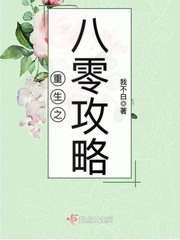 风云2电影
