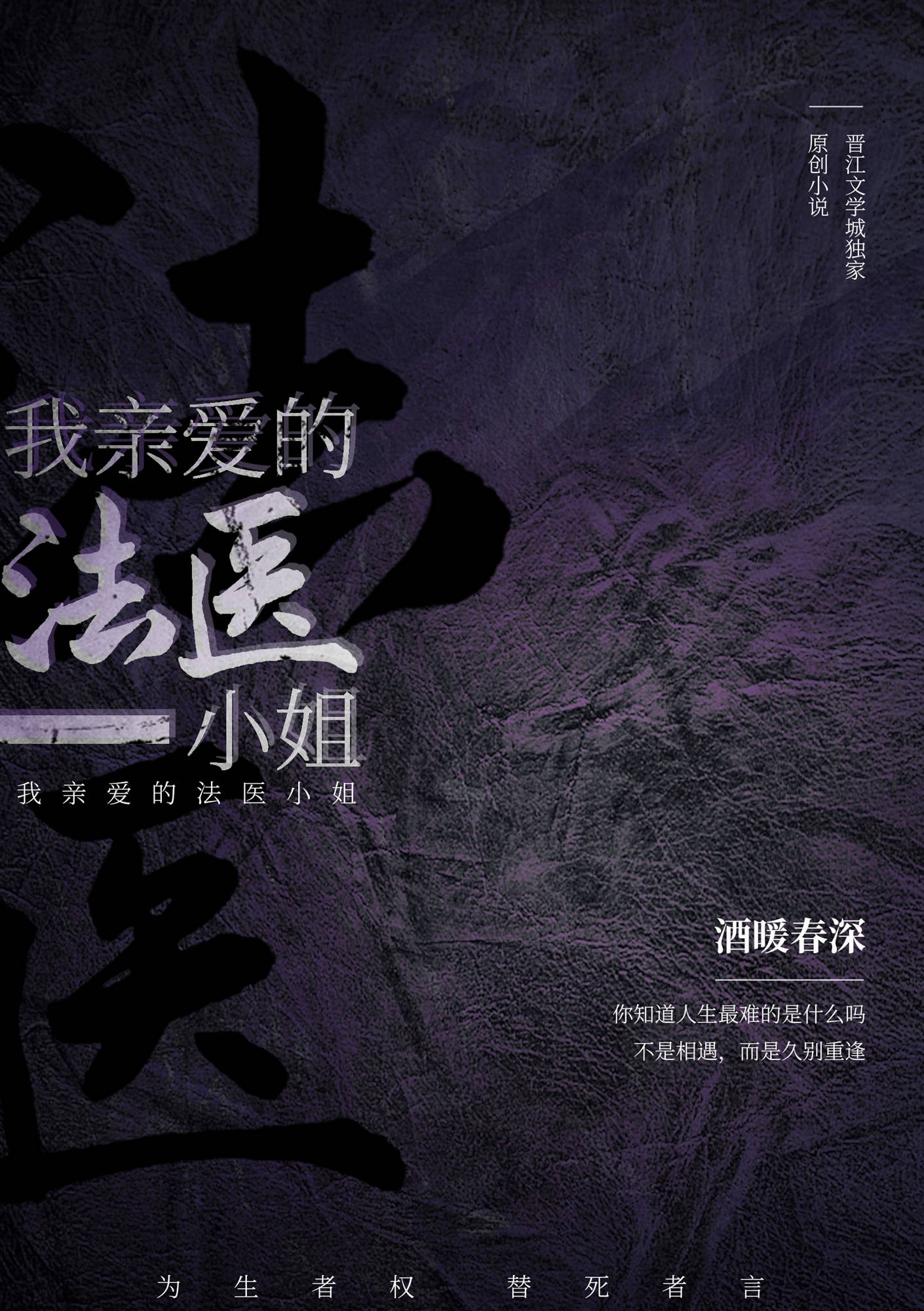 抖音门视频