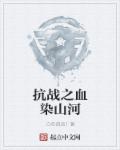 同居苏玛丽