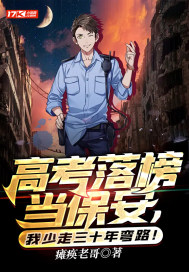 非木非石的小说