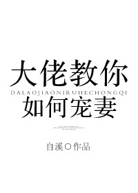 梦里什么都有