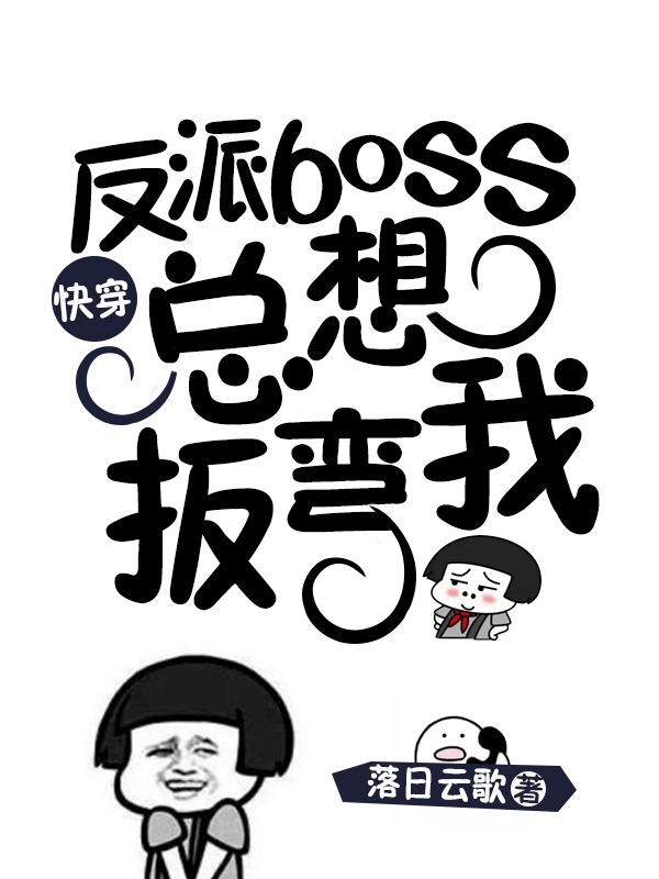 洛夕冷闵行全文免费阅读