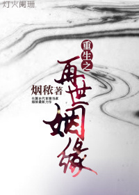 邪恶团