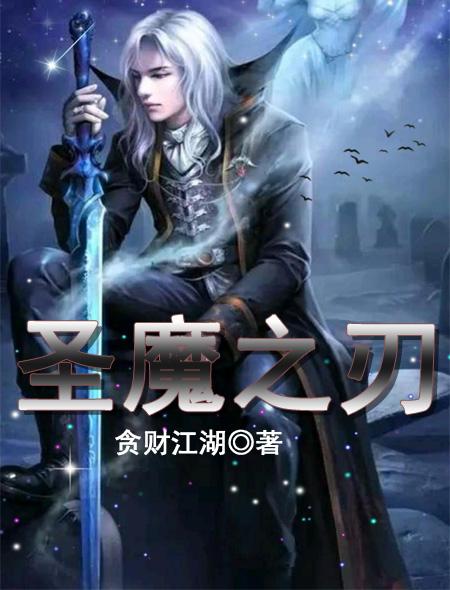我不可能是剑神